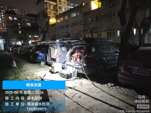【勐海】消防水管漏水检测维修公司电话